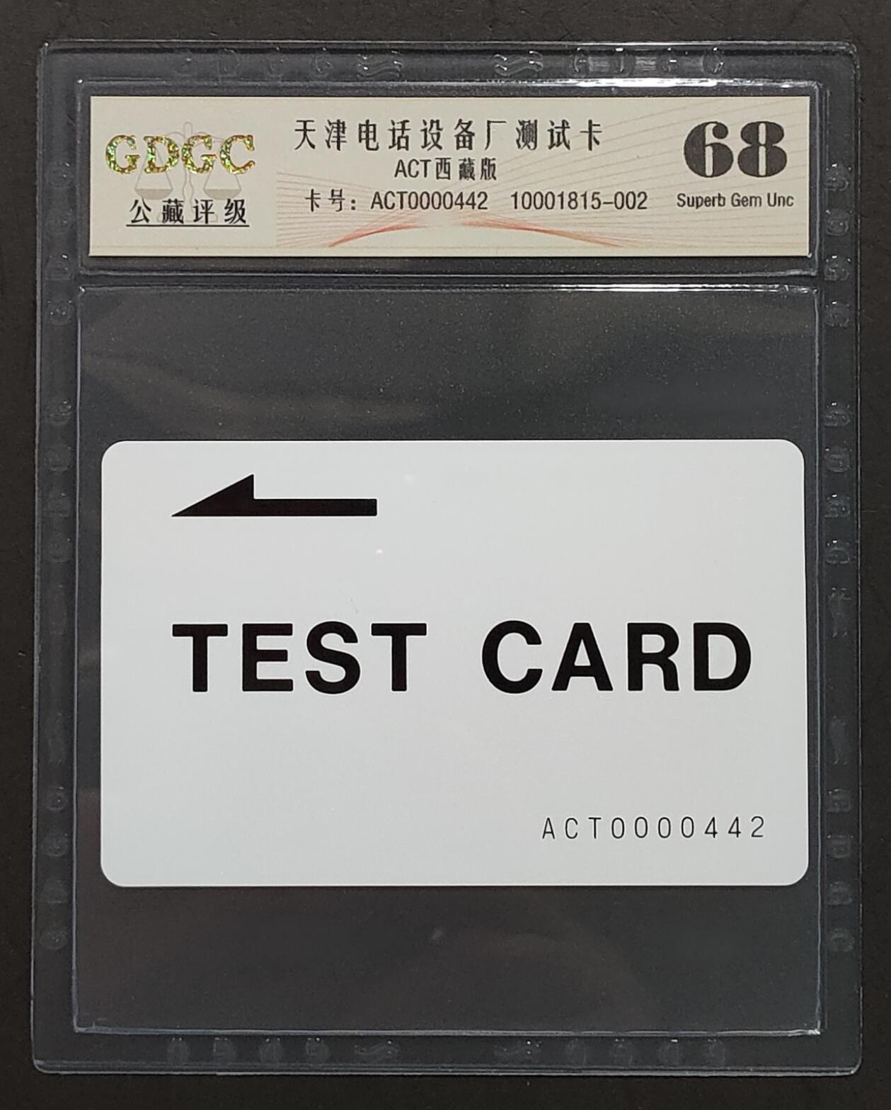 First
