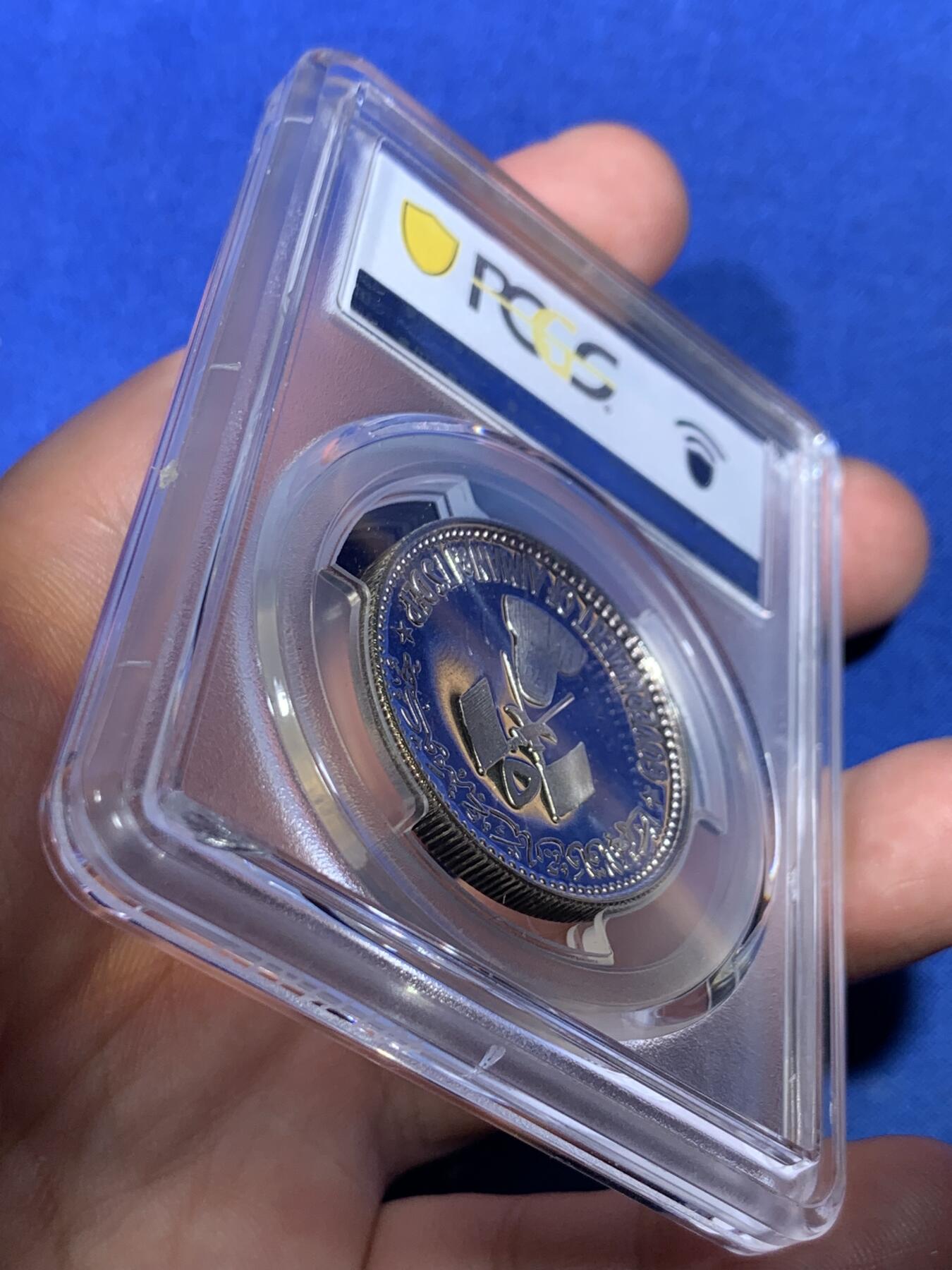 《竞宝斋》第284场- 周日，周一 2场连拍 （全场包邮） PCGS PR69DCAM 阿治曼1971年拯救威尼斯5里亚尔精制银币 冠军分 名誉品 之前68分的成交价在1200元左右 没见过拍69分的 极为少见