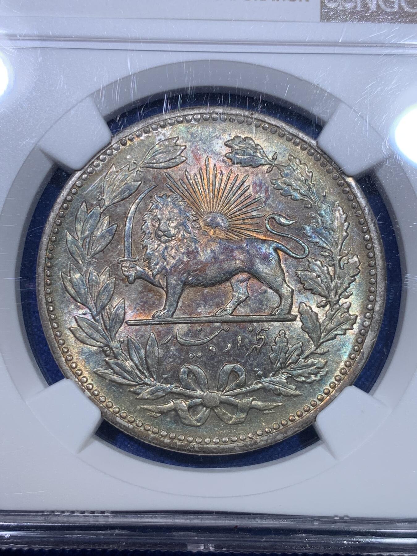《竞宝斋》第284场- 周日，周一 2场连拍 （全场包邮） NGC MS61 伊朗 1902年 5000第纳尔 拿刀狮子 双面五彩包浆 经典品种+漂亮包浆