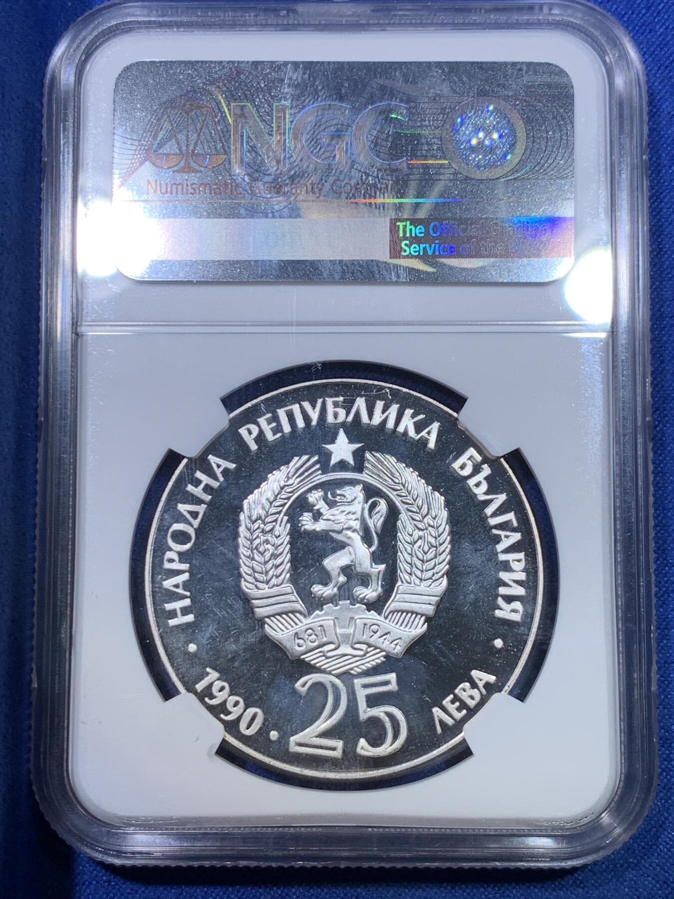 《竞宝斋》第284场- 周日，周一 2场连拍 （全场包邮） NGC PF65UC 保加利亚1990年野生动物猞猁银币 红丝带定制标