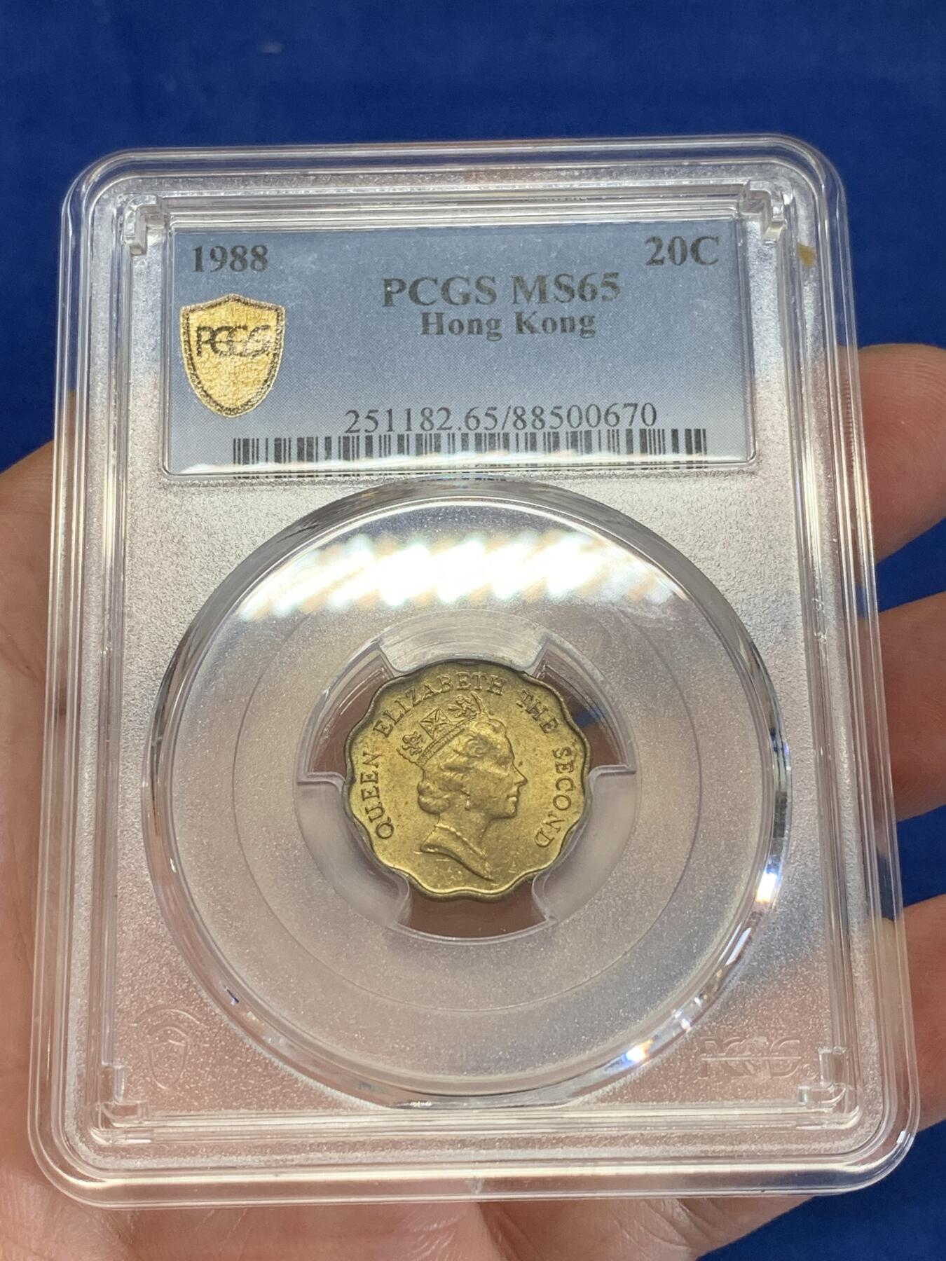 《竞宝斋》第284场- 周日，周一 2场连拍 （全场包邮） PCGS MS65 香港1988贰毫 2毫中的总筋币 发行量仅4万枚 流通能见到的可能性几乎为零 这一枚品相佳 极为少见