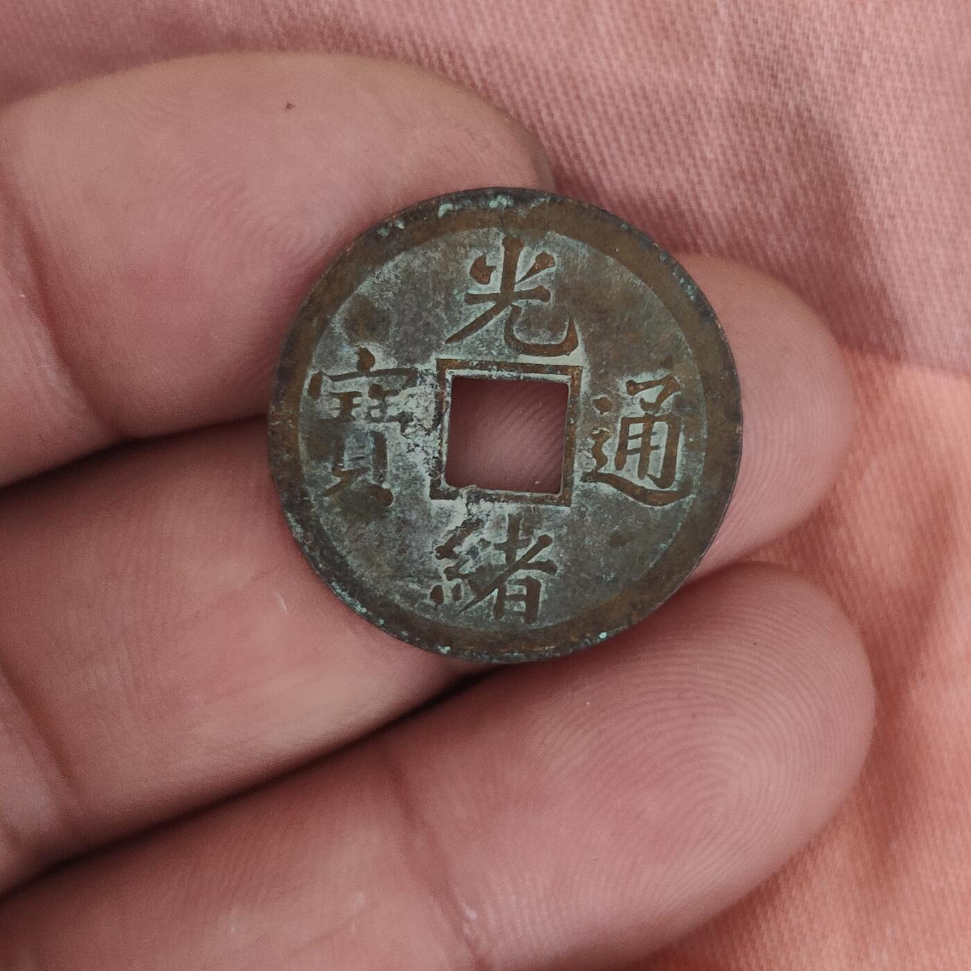 英雄古币捡漏专场第一期无押金可累计捡漏，全场50包邮，偏远地区除外。 外国古币