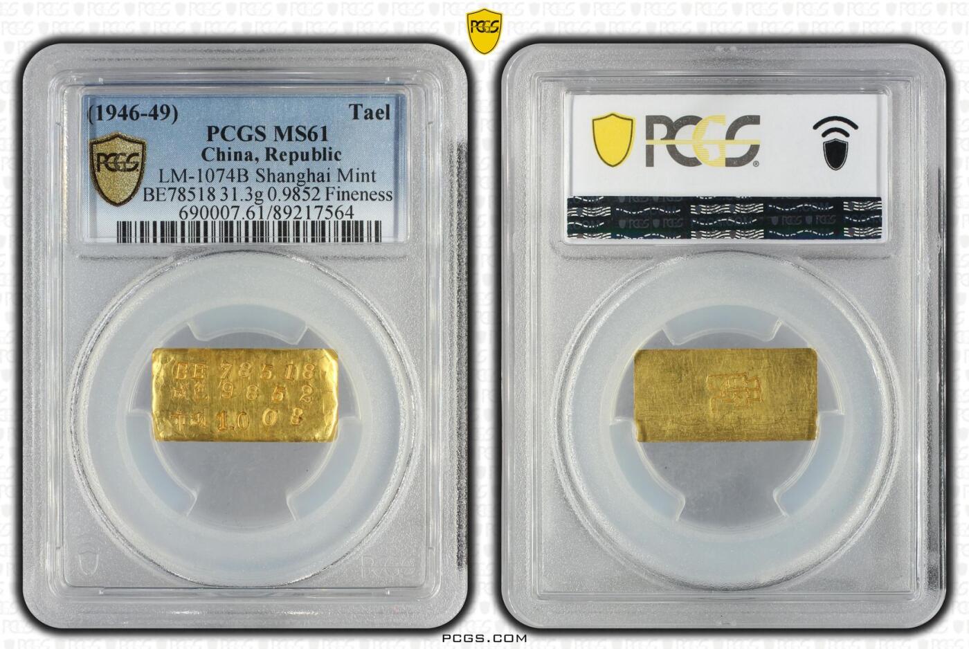 (1946-49) Tael LM-1074B Shanghai Mint Gold Bar