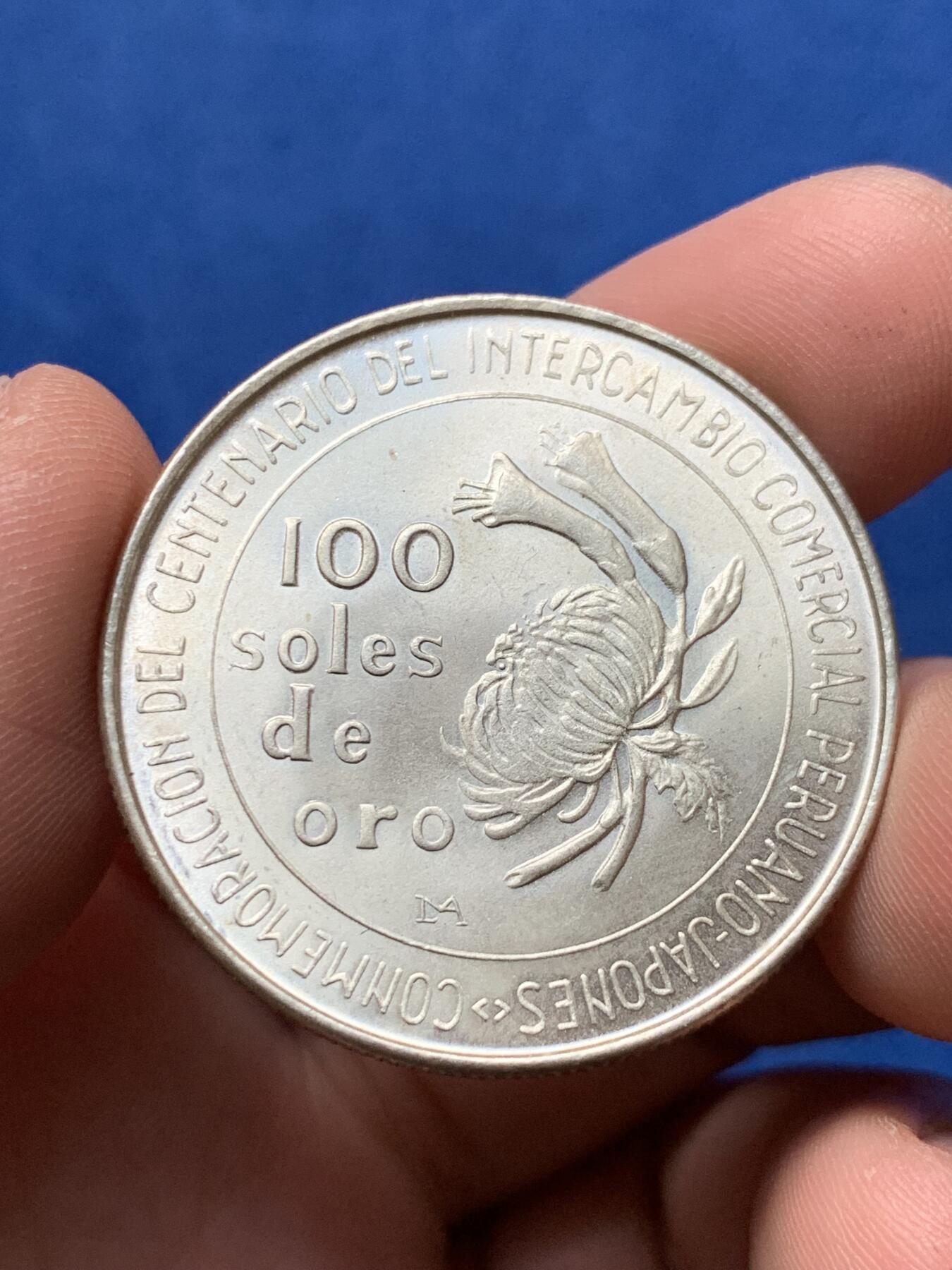 《竞宝斋》第284场- 周日，周一 2场连拍 （全场包邮） 3枚一组 秘鲁1973年100索尔纪念银币 UNC好品