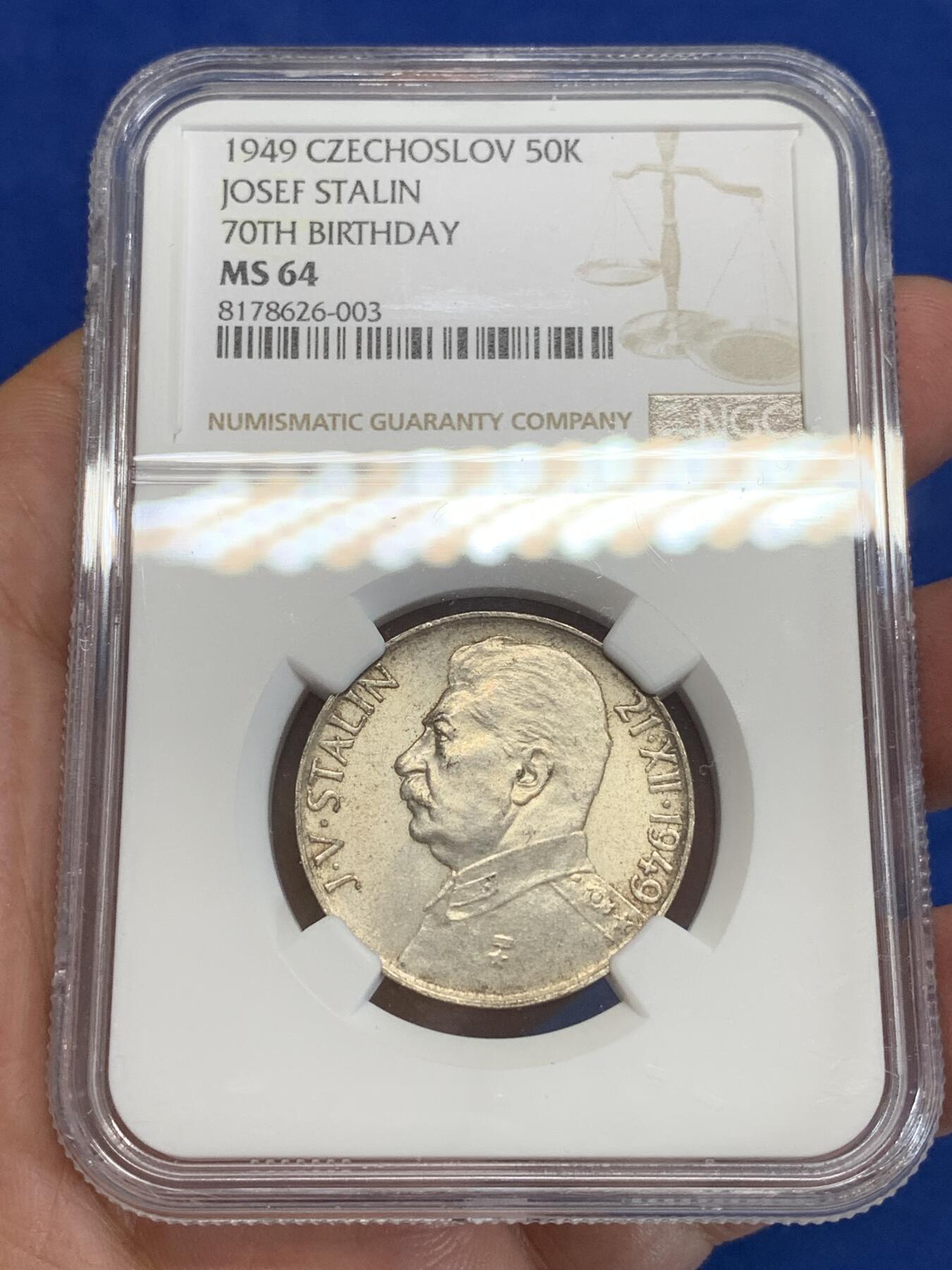 《竞宝斋》第284场- 周日，周一 2场连拍 （全场包邮） NGC MS64 捷克斯洛伐克1949斯大林50克朗银币
