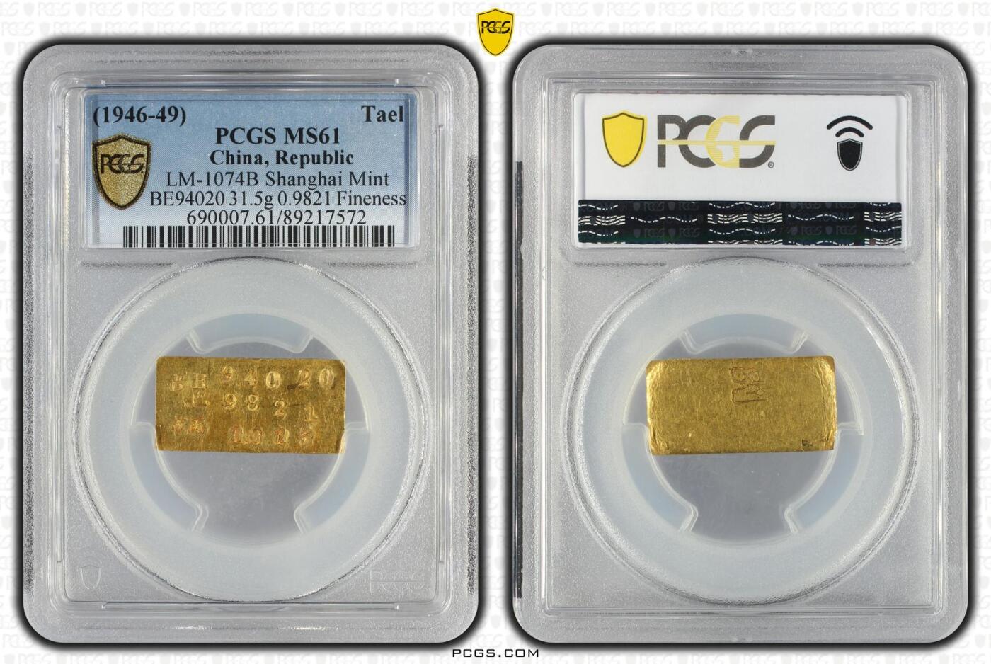 (1946-49) Tael LM-1074B Shanghai Mint Gold Bar