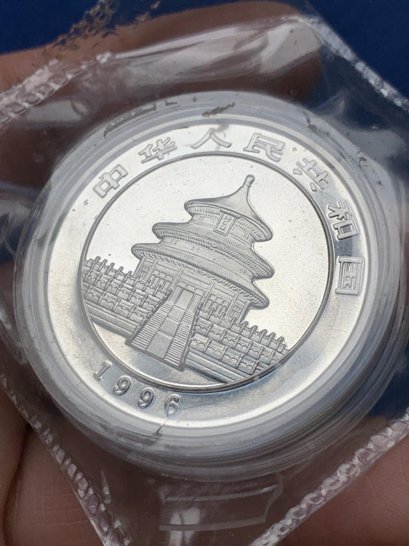 《竞宝斋》第284场- 周日，周一 2场连拍 （全场包邮）