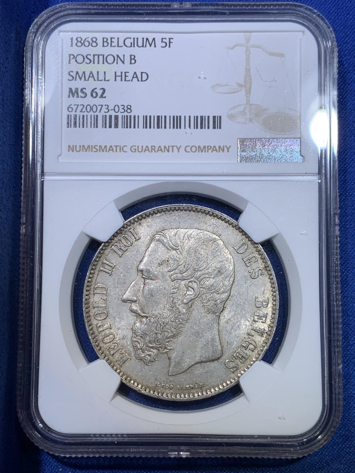 《竞宝斋》第284场- 周日，周一 2场连拍 （全场包邮） NGC MS62 比利时 1868年 利奥波德二世（小头版）5法郎银币