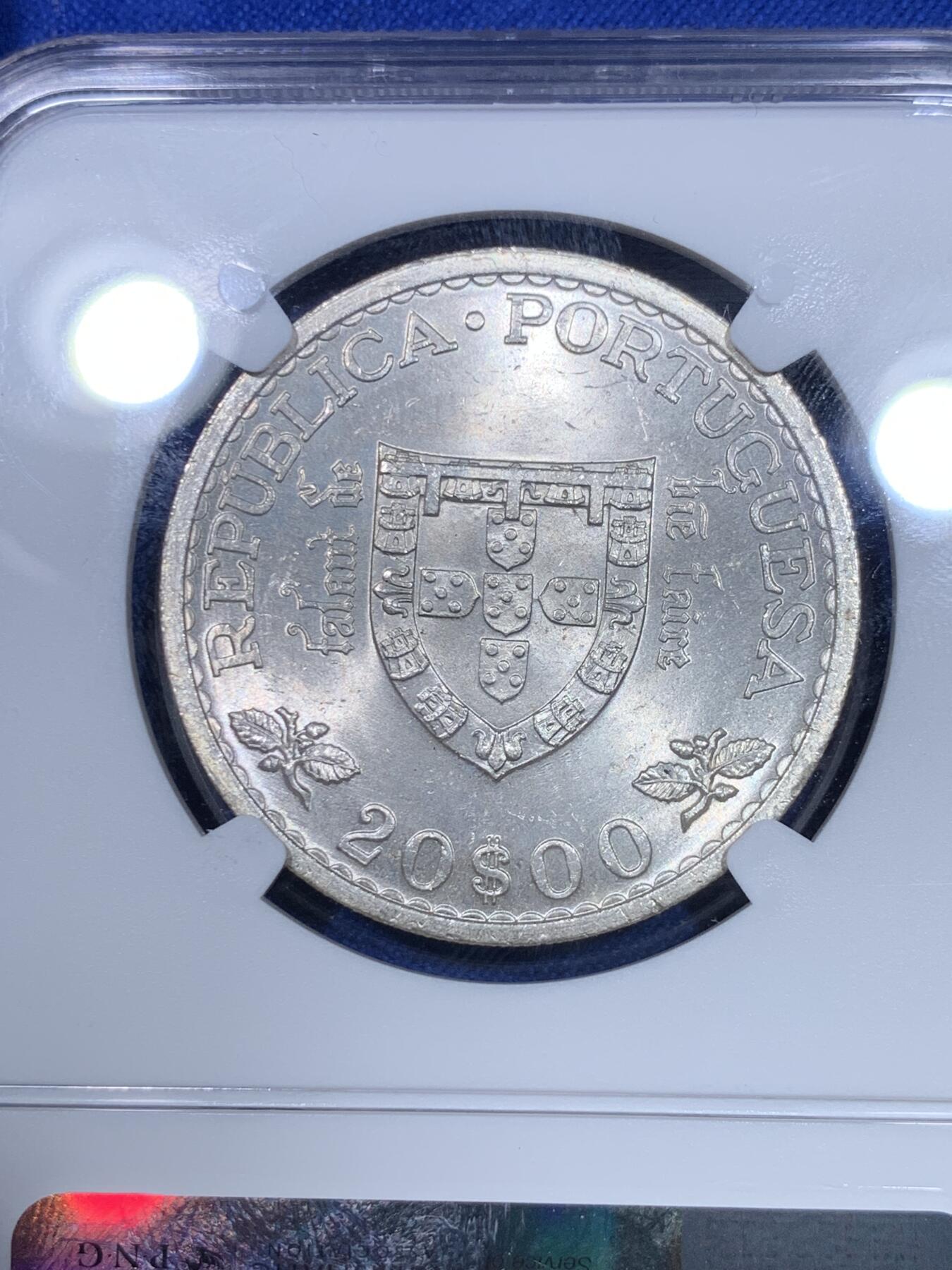 《竞宝斋》第284场- 周日，周一 2场连拍 （全场包邮） NGC MS63 葡萄牙1960年亨利王子500周年20埃斯库多银币