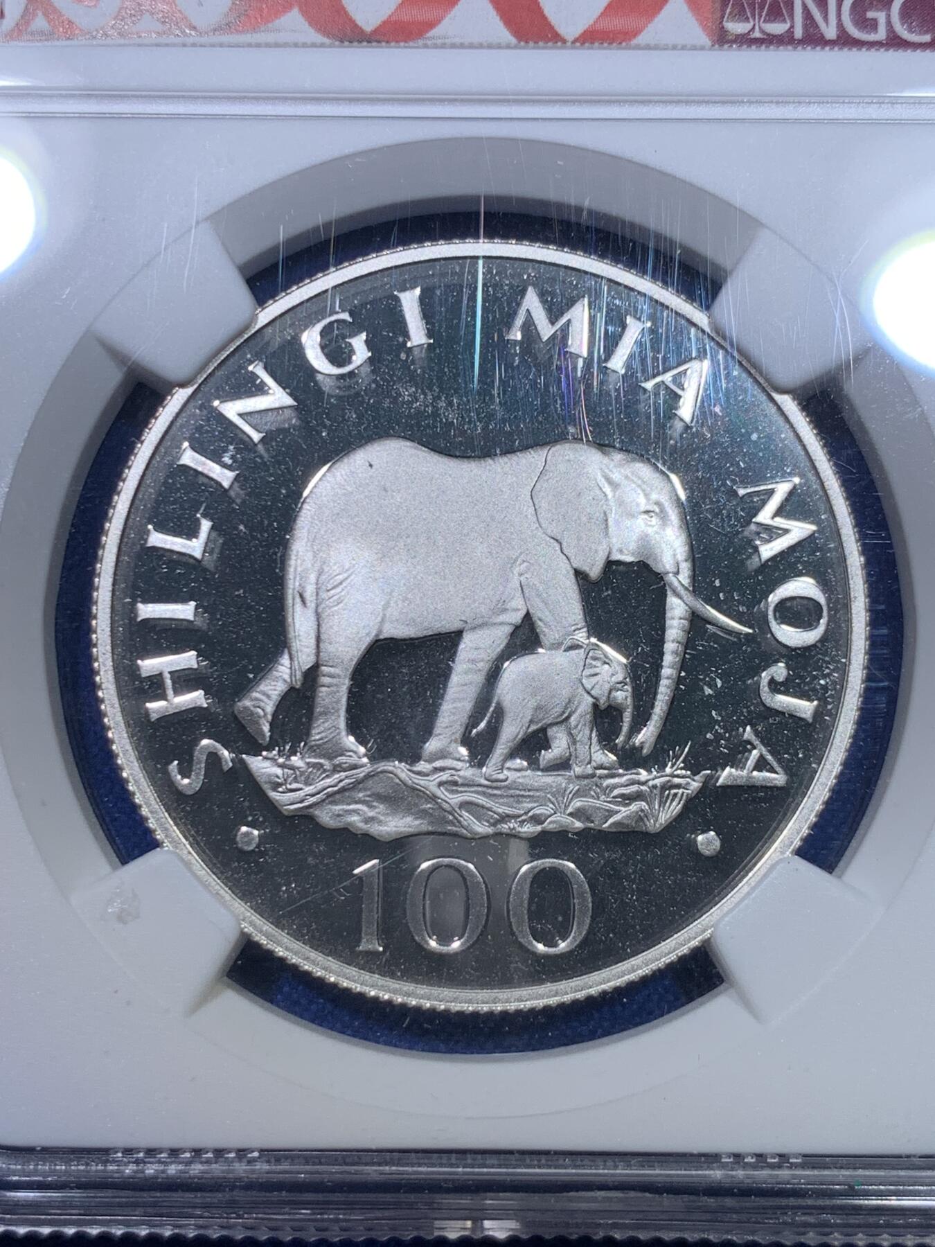 《竞宝斋》第284场- 周日，周一 2场连拍 （全场包邮） NGC PF68UC 坦桑尼亚1986年世界野生动物大象银币 红丝带定制标