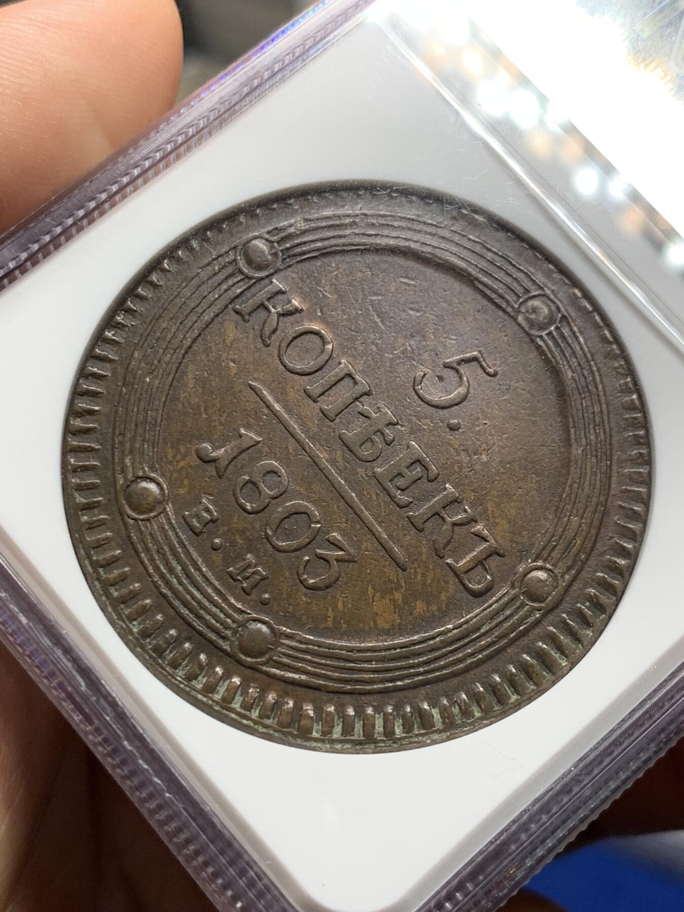 《竞宝斋》第284场- 周日，周一 2场连拍 （全场包邮）