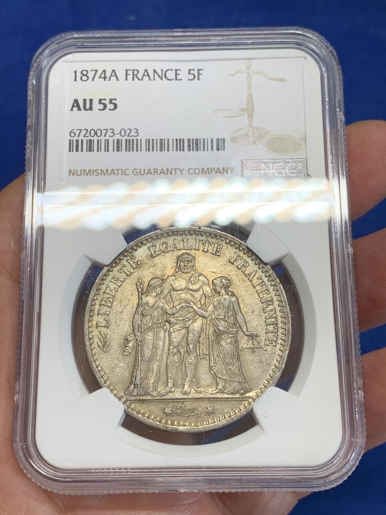 《竞宝斋》第284场- 周日，周一 2场连拍 （全场包邮） NGC AU55 法国1874年大力神5法郎银币