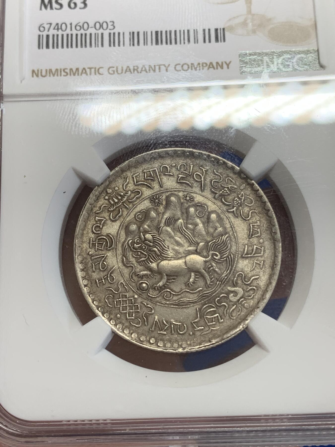 《竞宝斋》第284场- 周日，周一 2场连拍 （全场包邮） NGC MS63 西藏 1937年 3两桑松银币