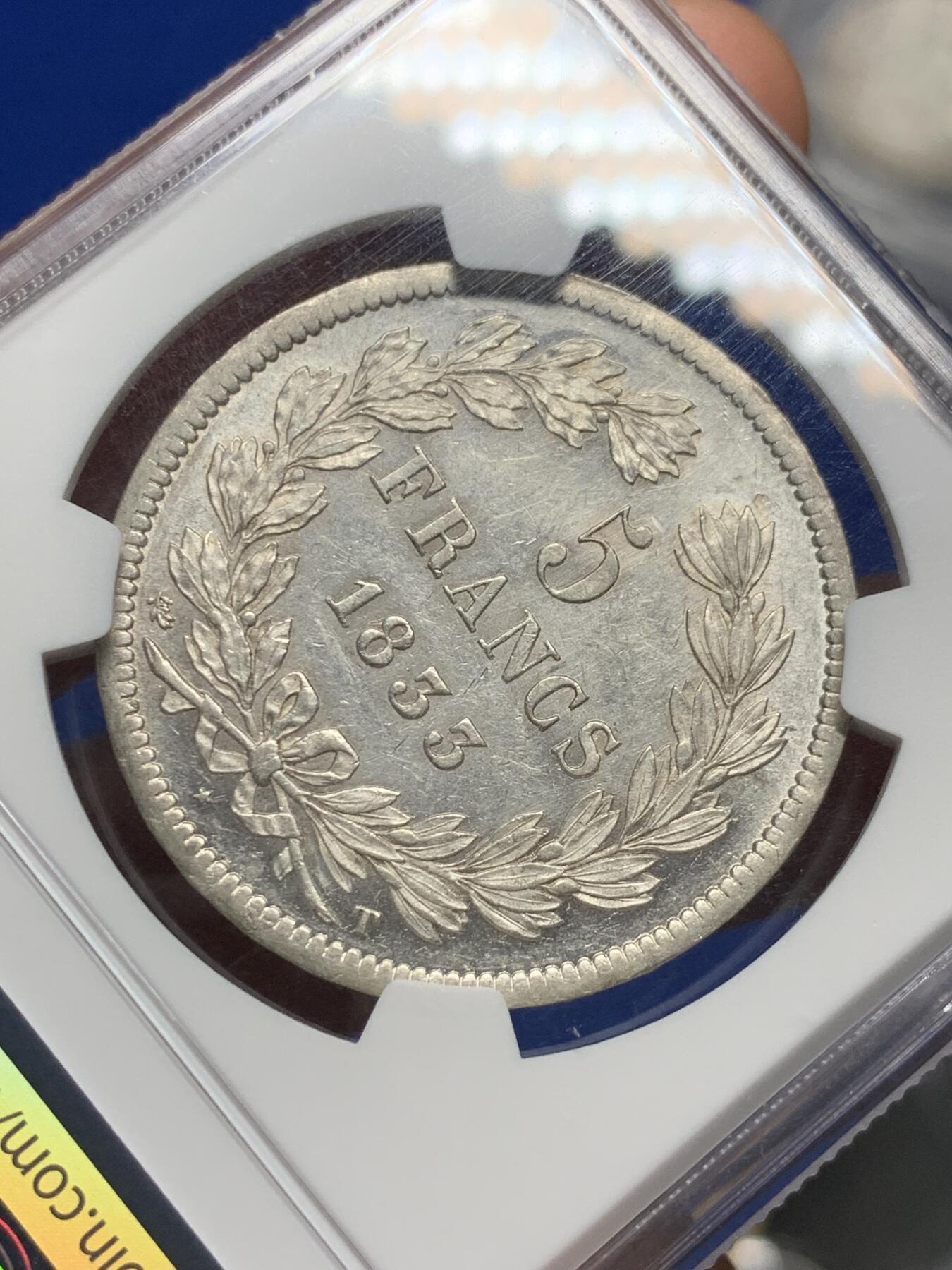 《竞宝斋》第284场- 周日，周一 2场连拍 （全场包邮） NGC AU55 法国1833T年菲利普一世5法郎大银币 唯一亚军分，更高分仅有一枚，小年，两百年前的币子光洁如昨