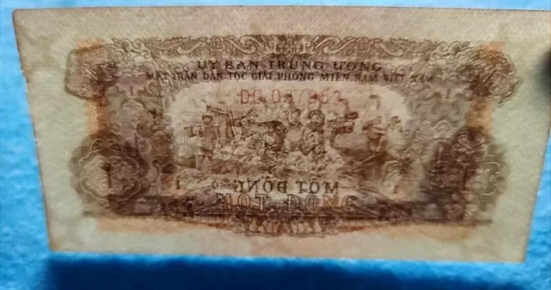 07月07日 世界币章 未发行 中国援助印钞 1968年 越南 1盾 原票10连号 尾号91-00 AU品相（最后一张有磨损））