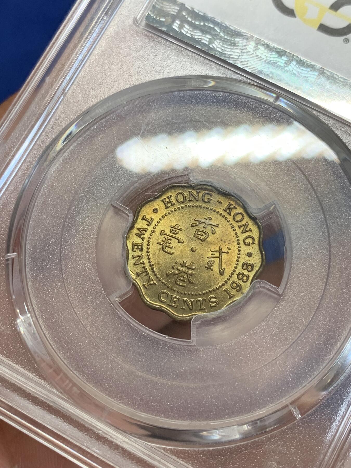 《竞宝斋》第284场- 周日，周一 2场连拍 （全场包邮） PCGS MS65 香港1988贰毫 2毫中的总筋币 发行量仅4万枚 流通能见到的可能性几乎为零 这一枚品相佳 极为少见