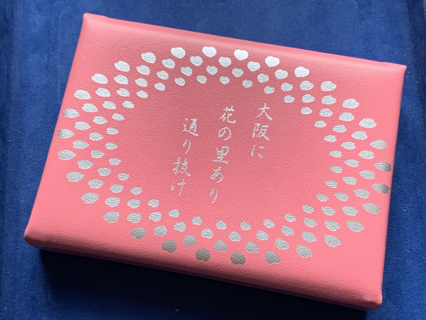 《竞宝斋》第284场- 周日，周一 2场连拍 （全场包邮）