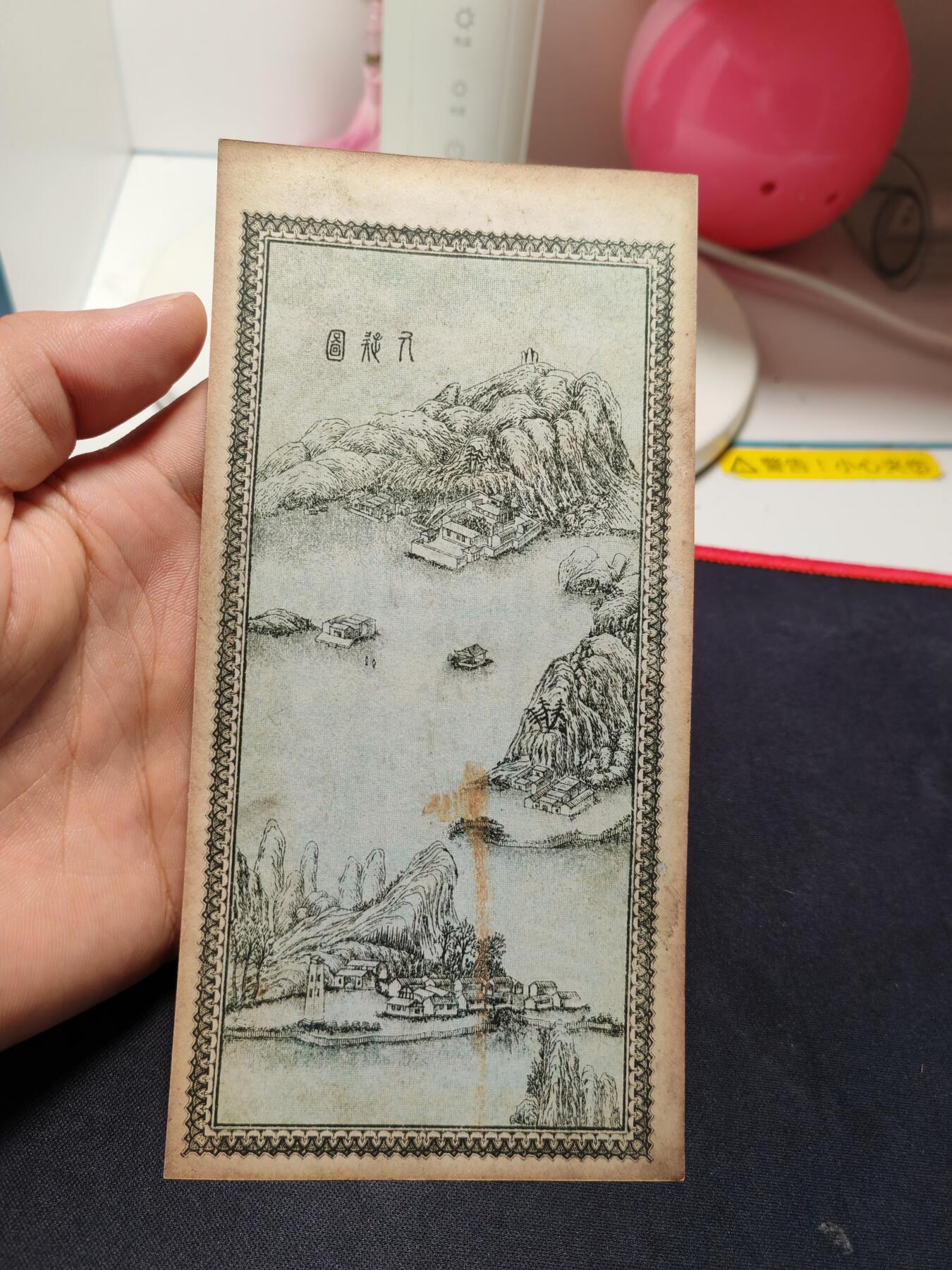 湖南宁远九疑钱局拾毫