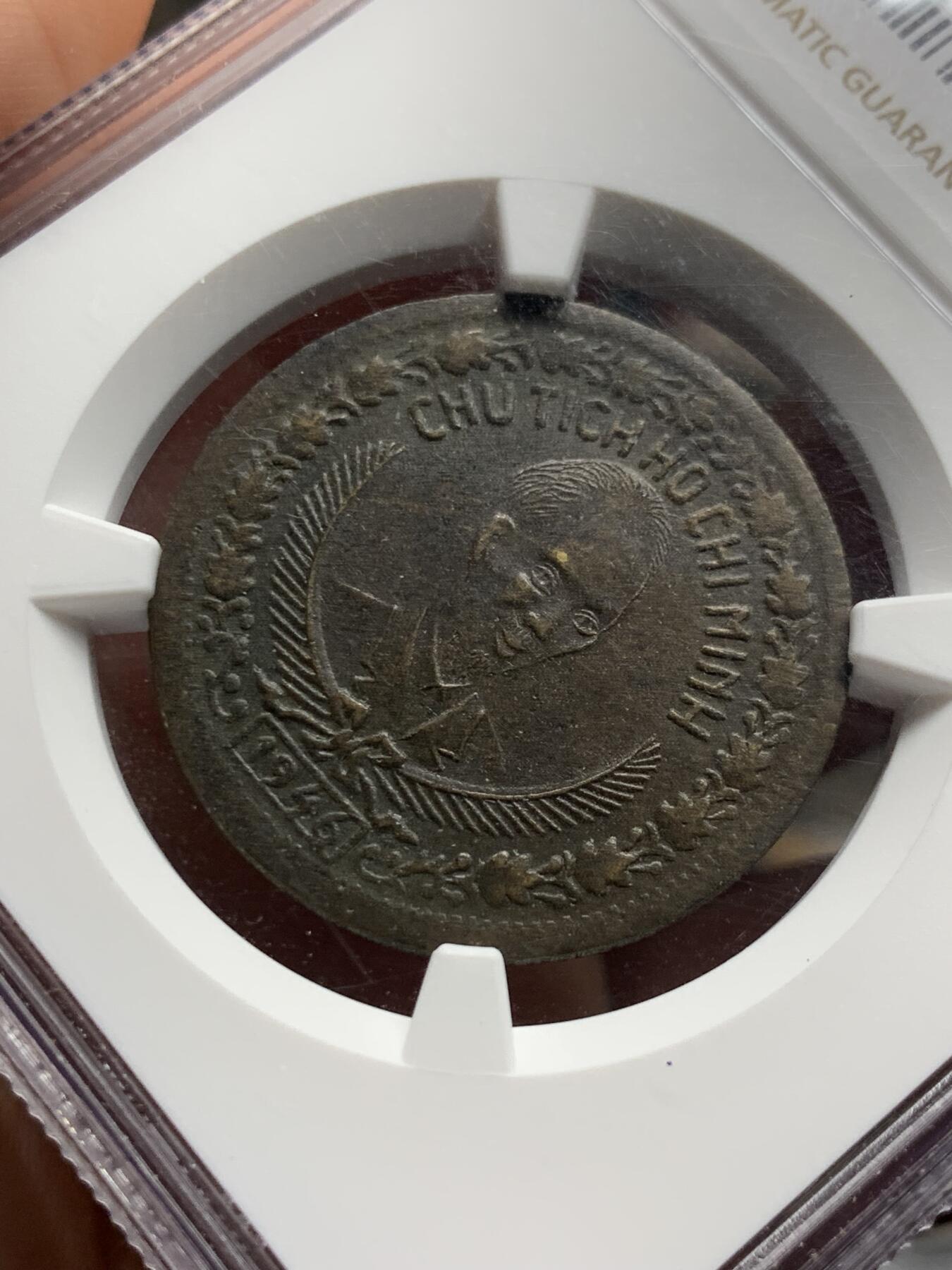 《竞宝斋》第284场- 周日，周一 2场连拍 （全场包邮） NGC AU55 1946年 越南民主共和国早期游击期2盾铜币 当时条件所限加上气候关系 好品难得 这枚全深打（看背面五角星）低评了