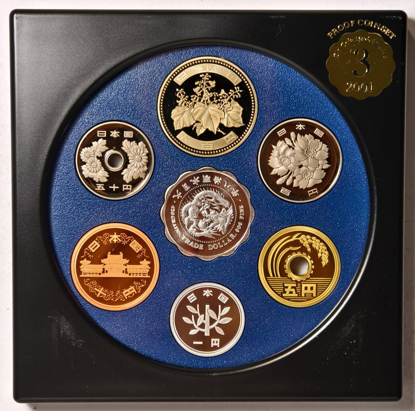 紫瑗钱币——第376期拍卖 日本 2001年 流通币 6枚套 带银章小方盒 精制 原盒