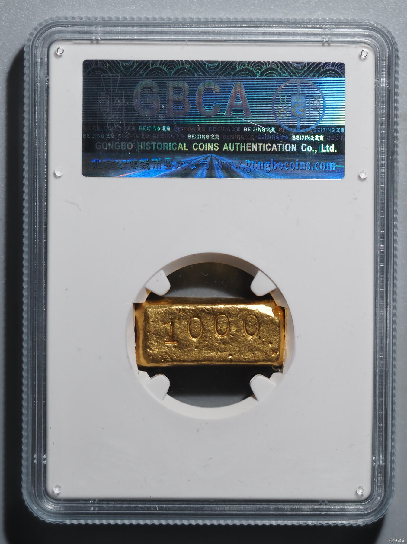 杨庆和金锭 杨庆和金锭