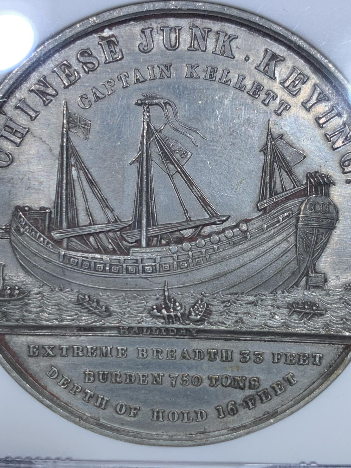 《竞宝斋》第284场- 周日，周一 2场连拍 （全场包邮） NGC-UNC 英国1848年中国传奇帆船耆英号大型章 纪念中国帆船环球航行从香港至伦敦 维多利亚女王亦在当时登上参观 大型比小型珍贵很多