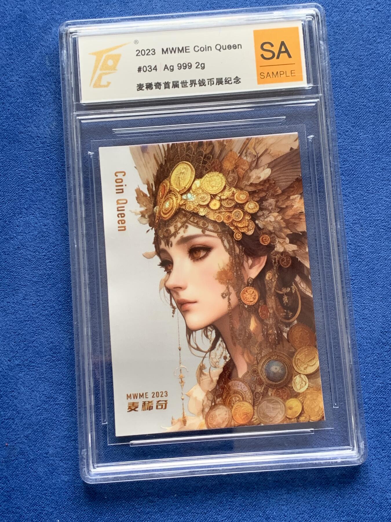 《竞宝斋》第284场- 周日，周一 2场连拍 （全场包邮） 麦稀奇首届世界钱币展纪念银卡 Ag999 2g