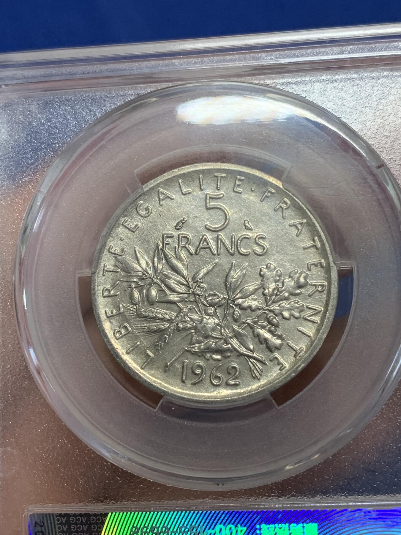 《竞宝斋》第284场- 周日，周一 2场连拍 （全场包邮） ACG AU55 法国1962年播种女神5法郎银币 淡金色包浆