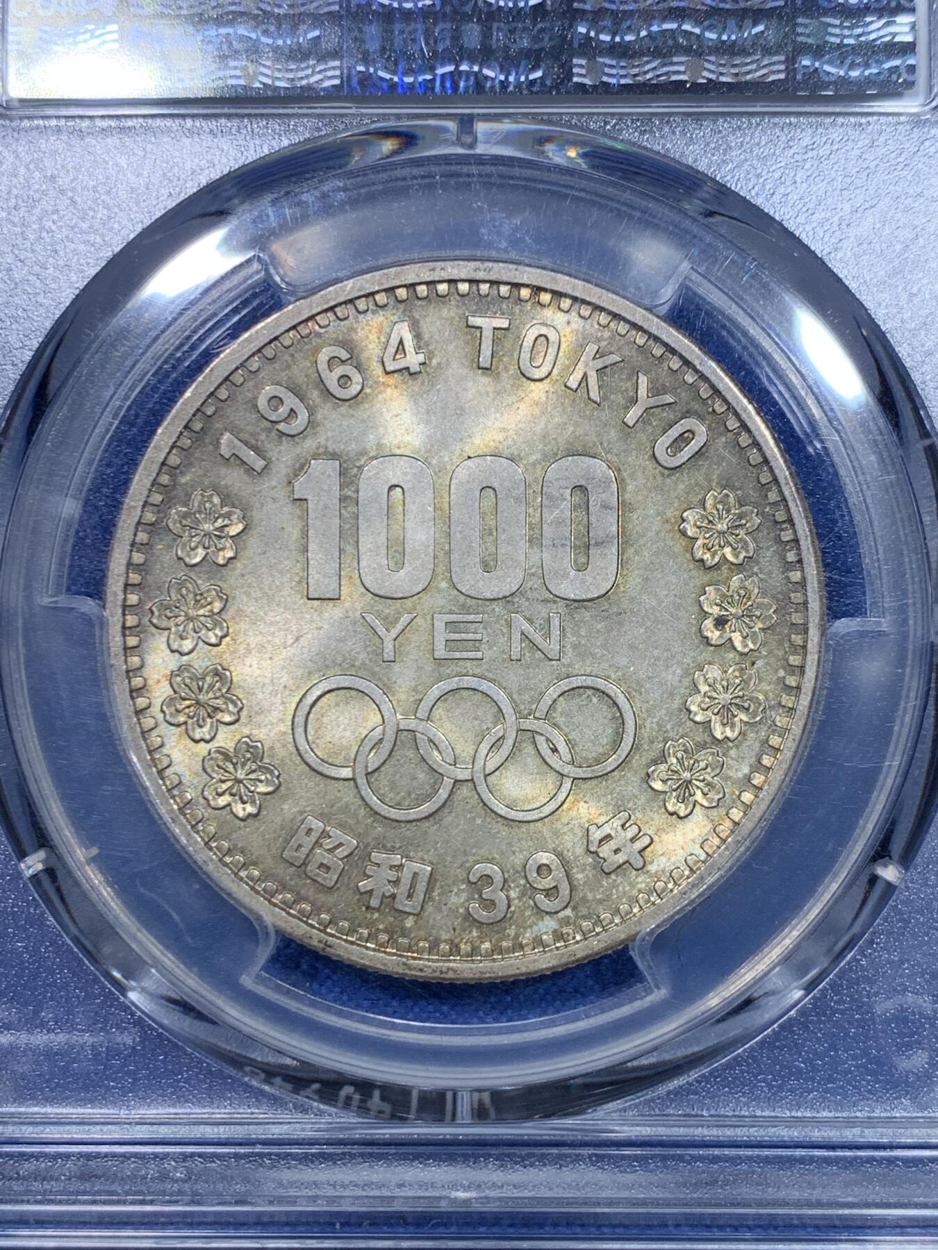 《竞宝斋》第284场- 周日，周一 2场连拍 （全场包邮） PCGS MS65 日本1964年奥运纪念币大奥1000日元银币