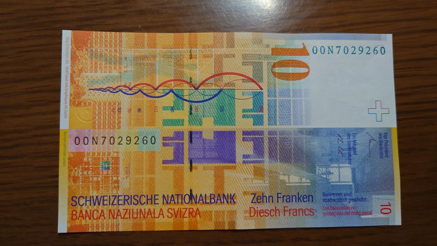 【世界钱币】精选微拍第116期暨2024年第27期  部分硬货0元起拍 还有新品1996首年瑞士人像1000等 2000年瑞士10法郎 N冠全新绝品无4尾号260