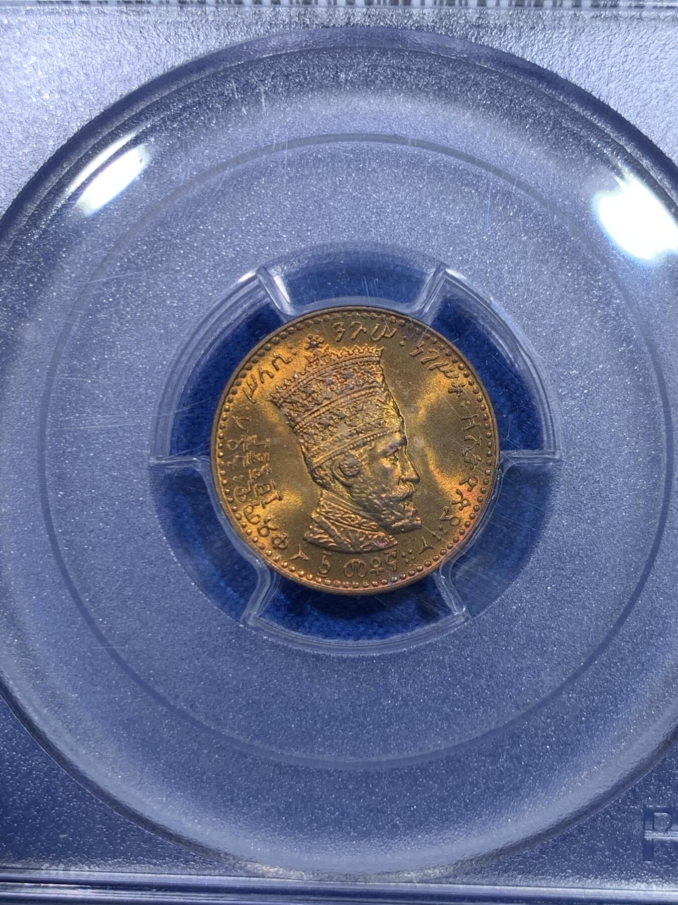 《竞宝斋》第284场- 周日，周一 2场连拍 （全场包邮） PCGS SP66RD 埃塞俄比亚1923年Matona样币 RD品相 铜光四溢 数量极其稀少