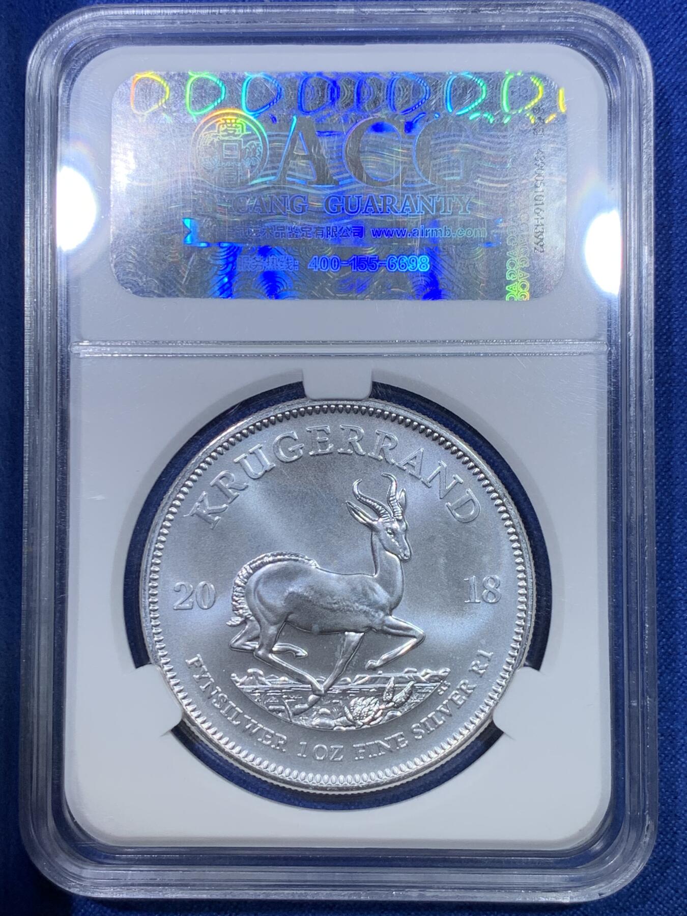《竞宝斋》第284场- 周日，周一 2场连拍 （全场包邮） ACG MS67 南非2018克鲁格1兰特银币 少见南非好品  31.1克 999银