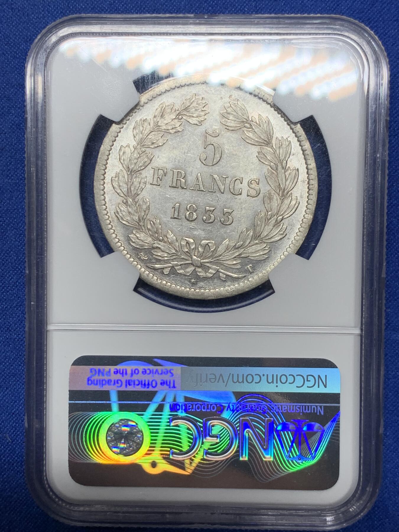 《竞宝斋》第284场- 周日，周一 2场连拍 （全场包邮） NGC AU55 法国1833T年菲利普一世5法郎大银币 唯一亚军分，更高分仅有一枚，小年，两百年前的币子光洁如昨