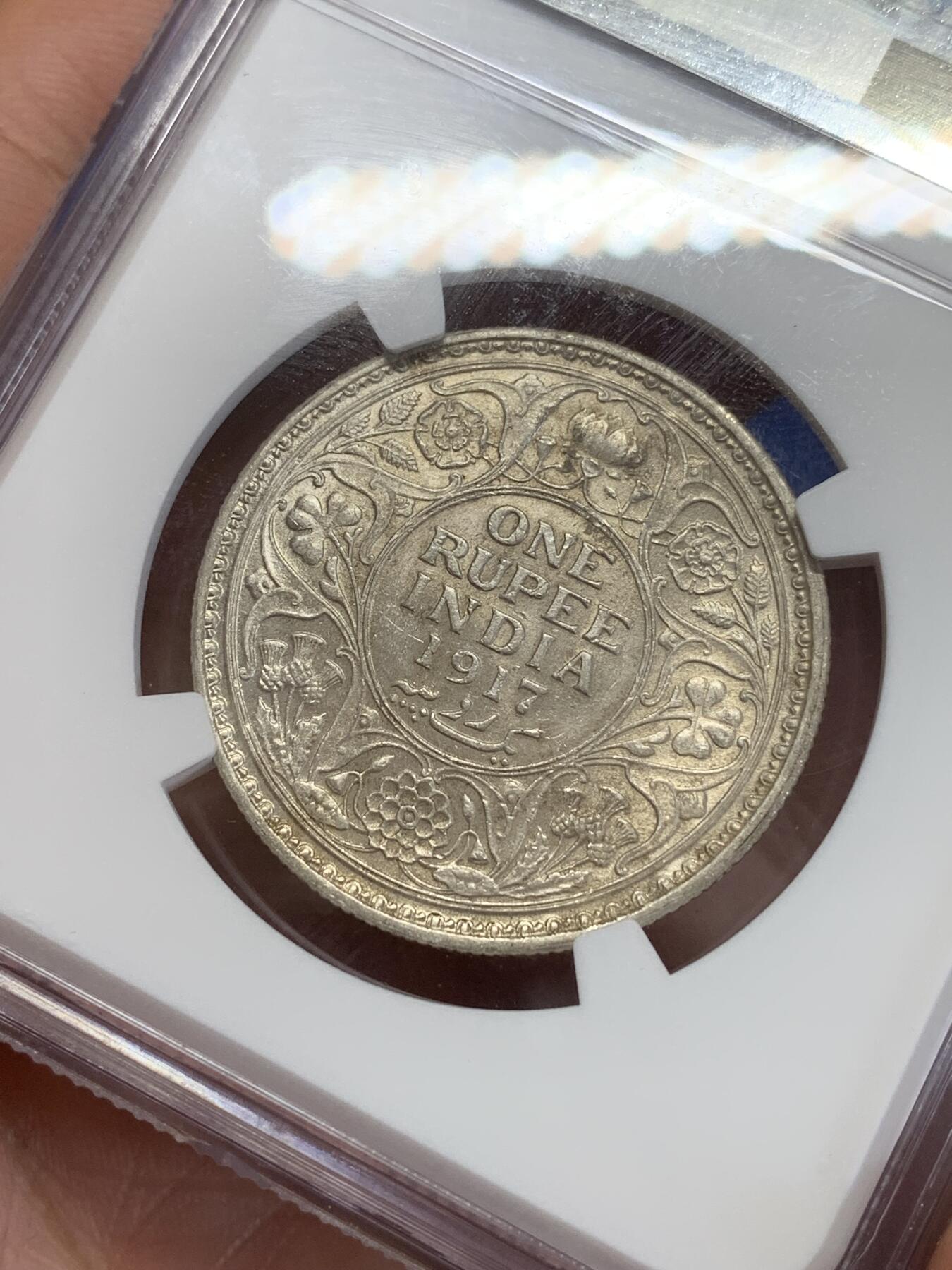 《竞宝斋》第284场- 周日，周一 2场连拍 （全场包邮） NGC AUD 英属印度 1917年 C版 乔五 1卢比银币