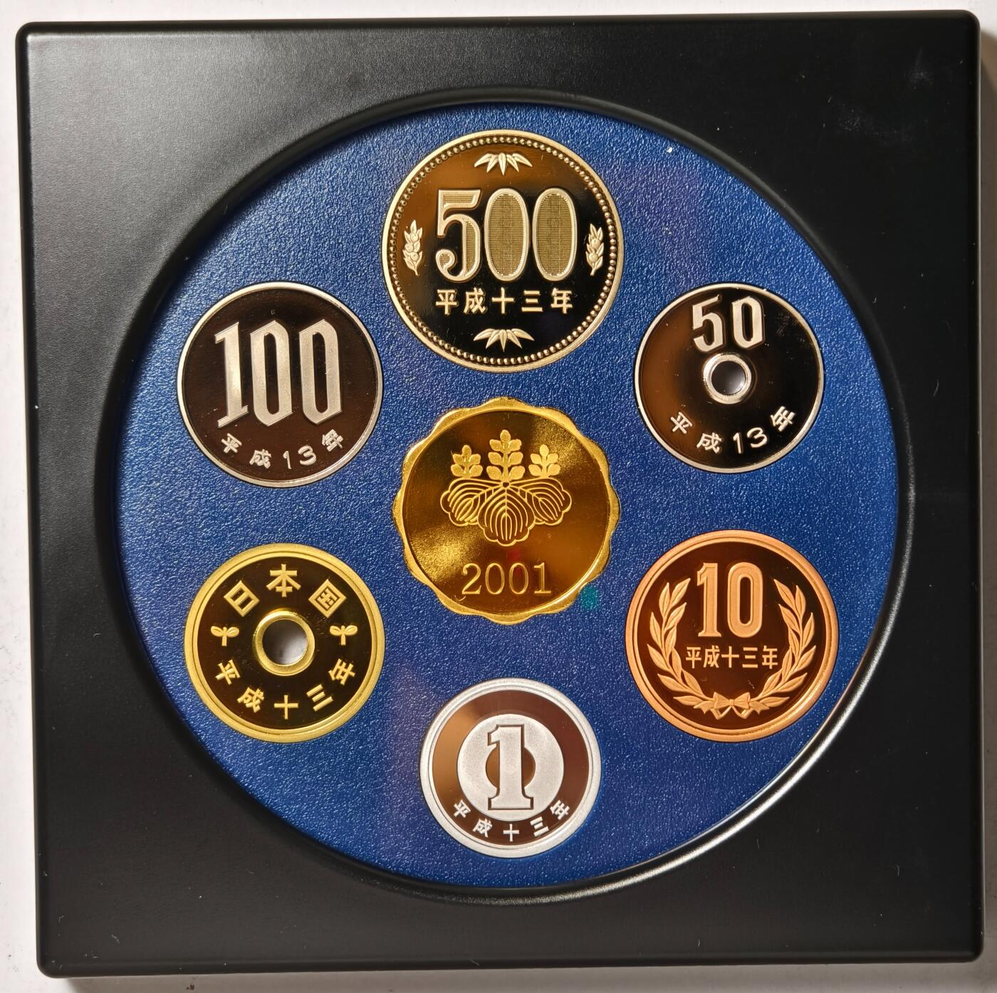紫瑗钱币——第376期拍卖 日本 2001年 流通币 6枚套 带银章小方盒 精制 原盒