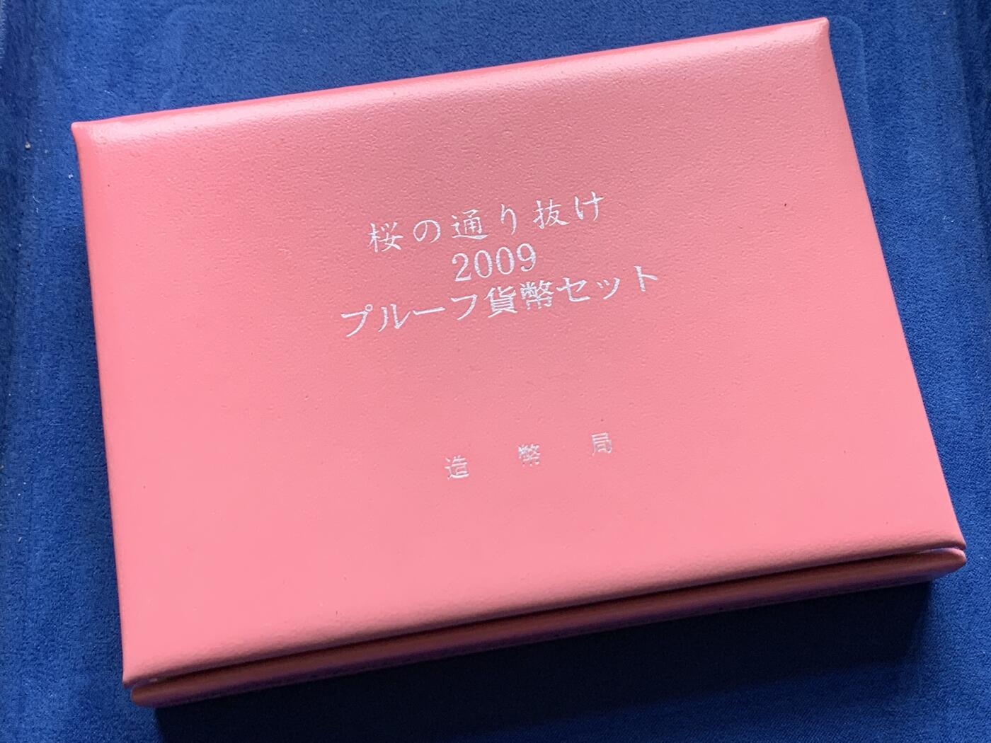《竞宝斋》第284场- 周日，周一 2场连拍 （全场包邮） 日本 2009年 赏樱-平野抚子 精制套币 含1枚20克镀金银章