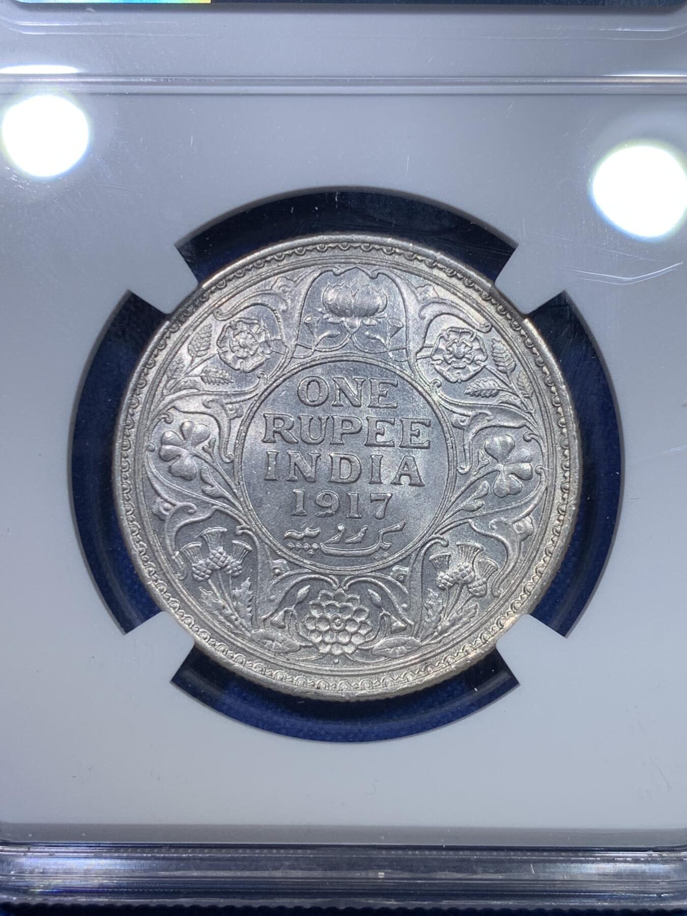 《竞宝斋》第284场- 周日，周一 2场连拍 （全场包邮） NGC MS63 印度1917年乔治五世版1卢比银币 底板丝滑 转光感完美