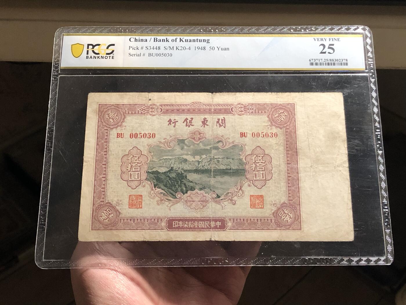 关东银行伍拾圆