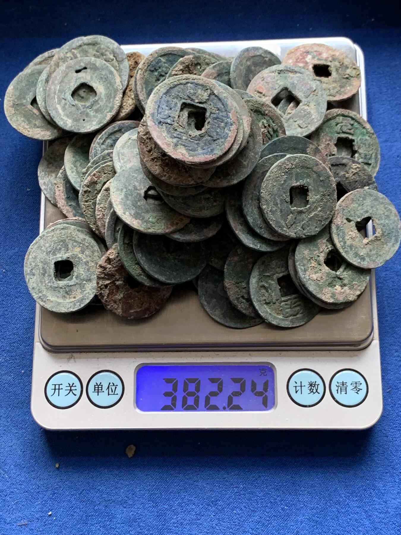 《竞宝斋》第284场- 周日，周一 2场连拍 （全场包邮） 南北宋钱110余枚 锈色佳，含很多开元，政和，太平，无漏裂！！包含许多七八级版。甘肃坑口。