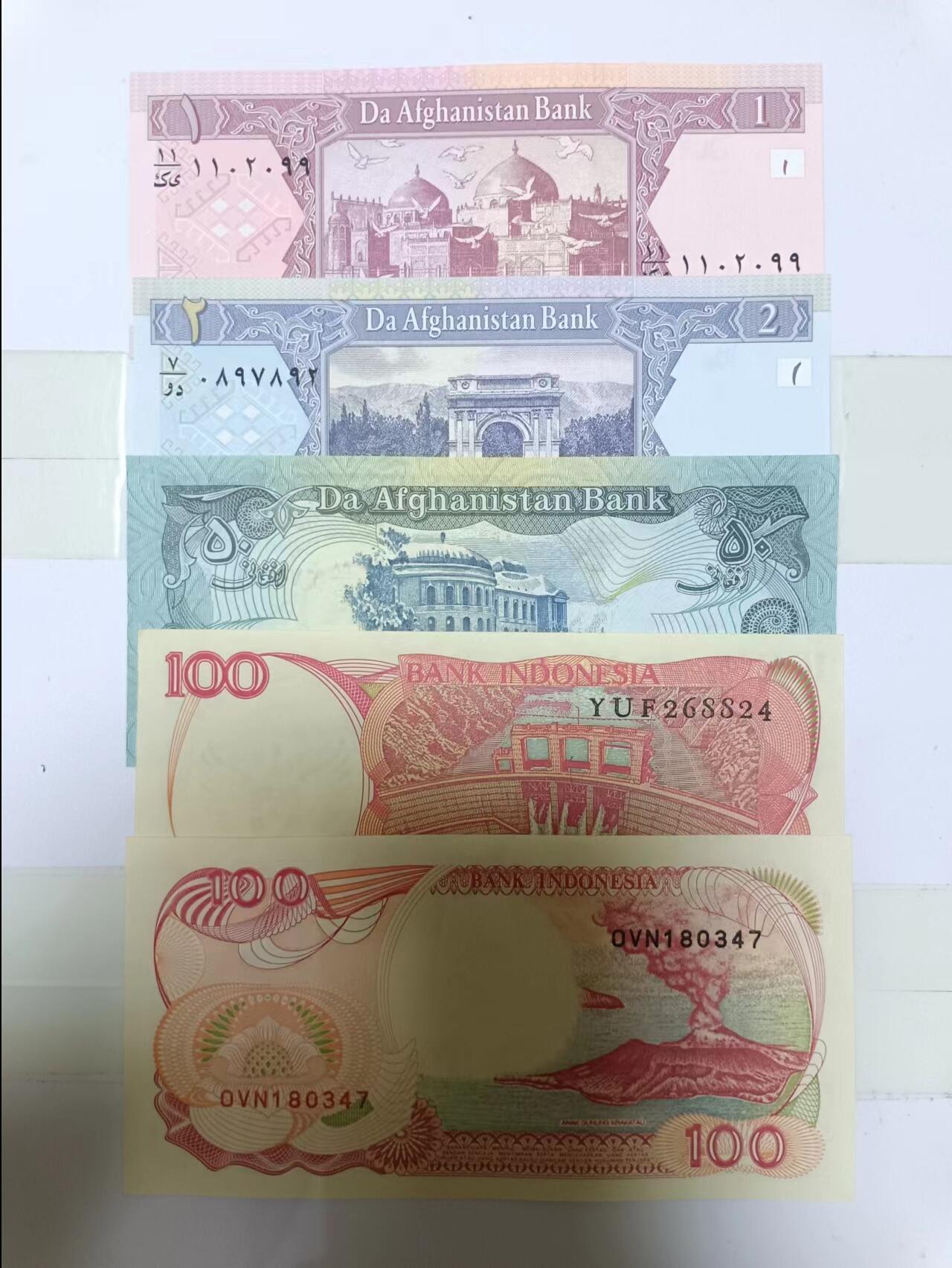 【20240707】非全新纸币第148场 亚洲国家5张纸币