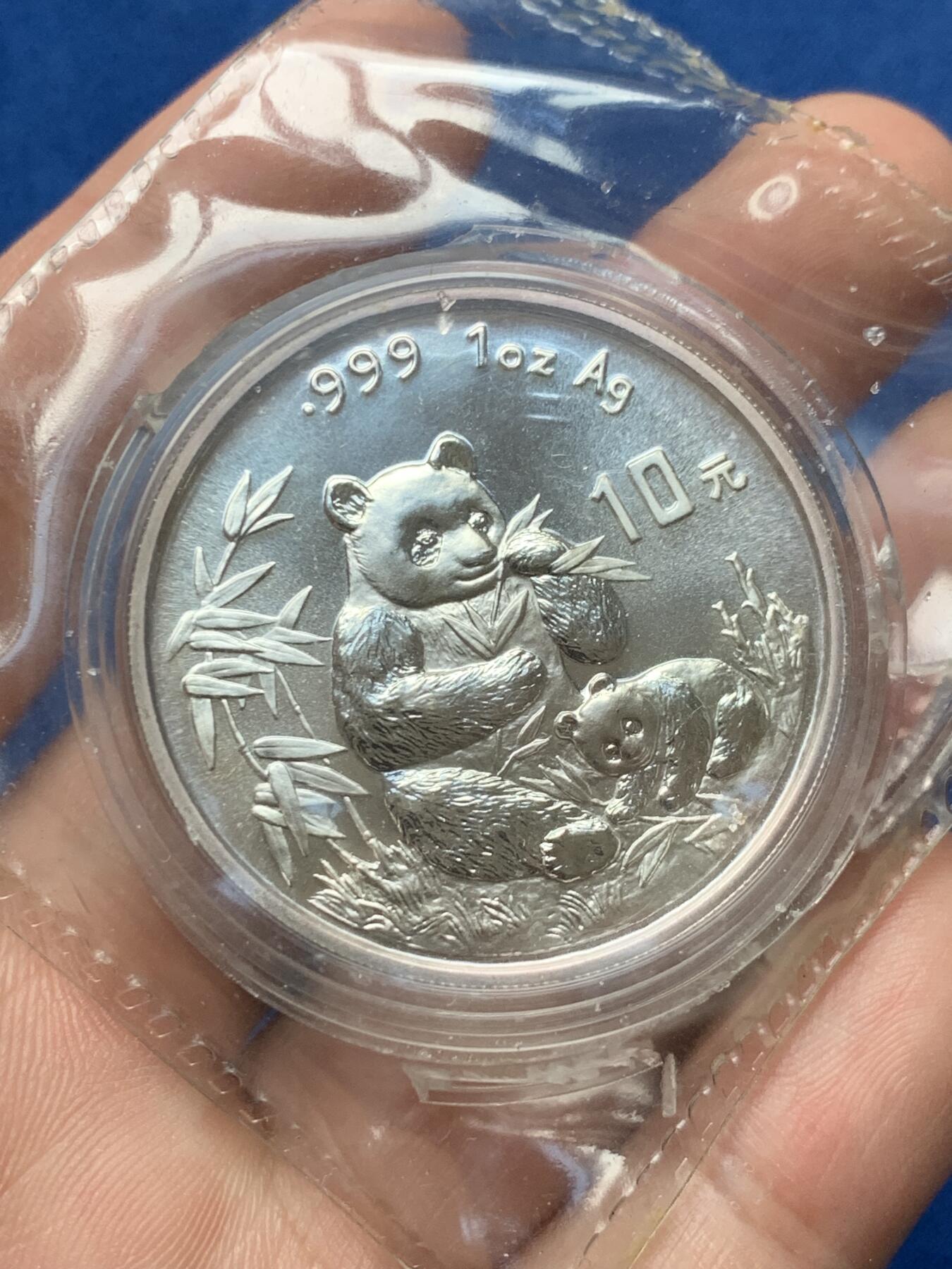 《竞宝斋》第284场- 周日，周一 2场连拍 （全场包邮） 中国1996年熊猫10元银币 1盎司999银