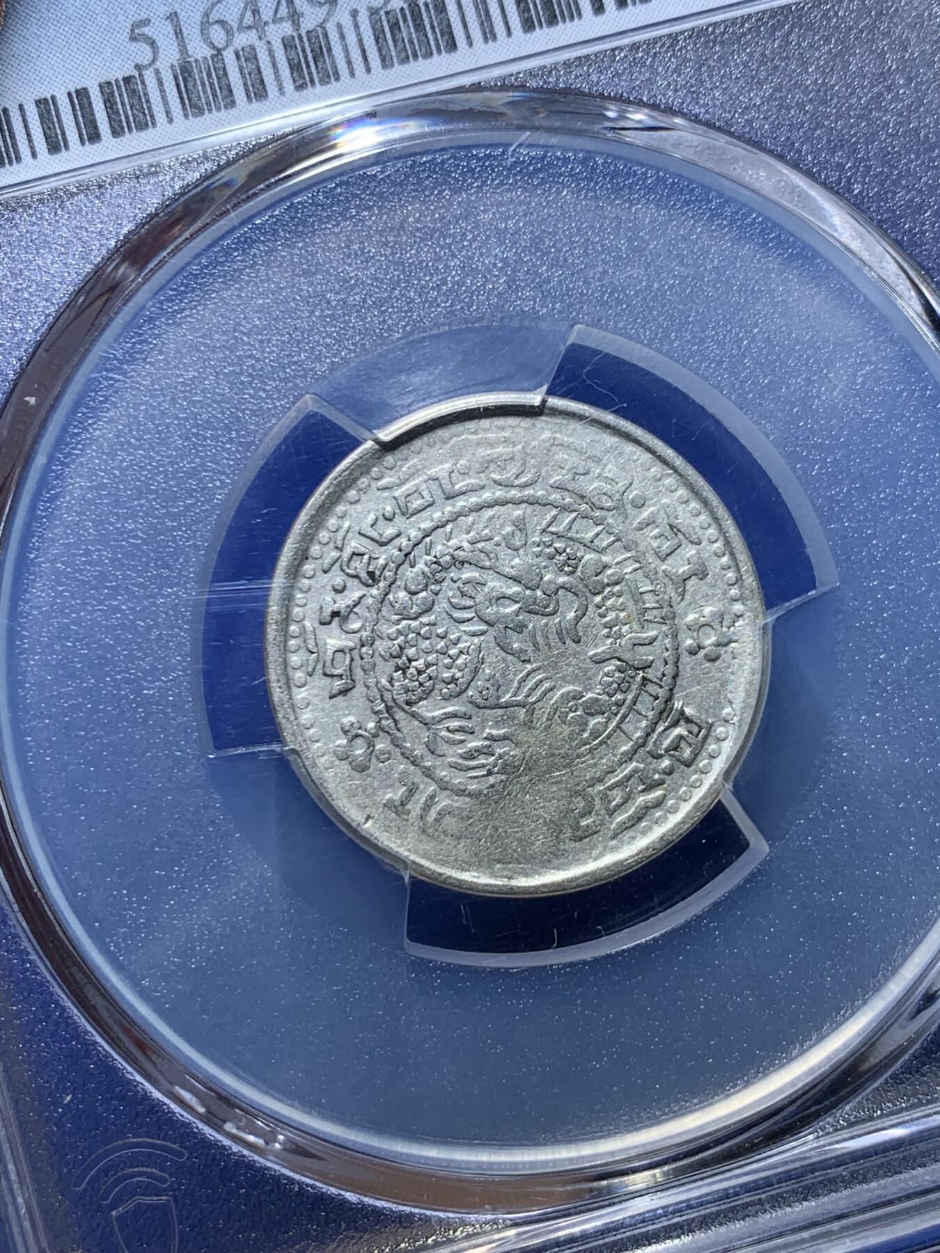 《竞宝斋》第284场- 周日，周一 2场连拍 （全场包邮）