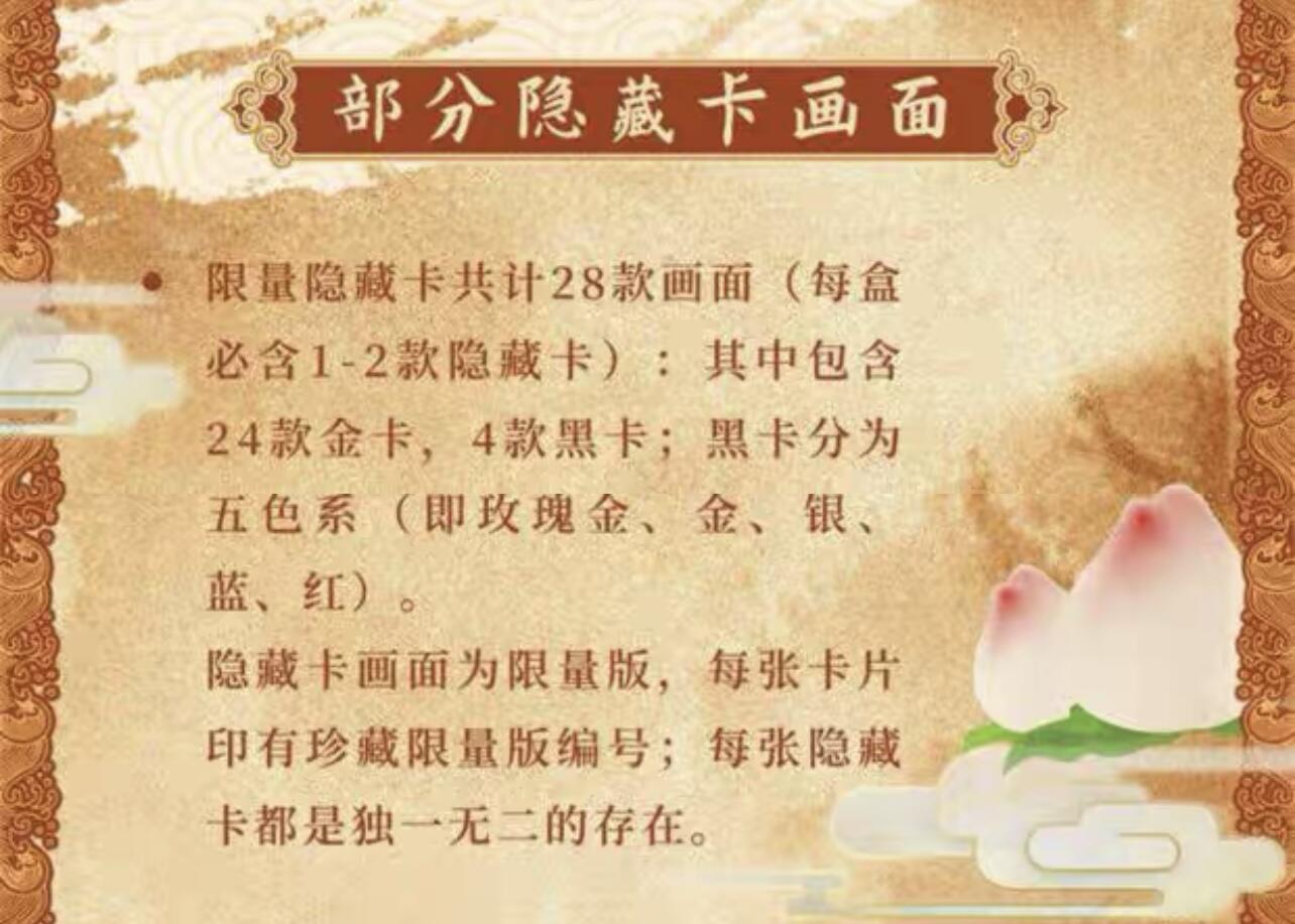 零元拍：文创天元 大闹天宫 集换式收藏卡牌 上海美术电影制片厂正版授权 四盒一起拍，全新未拆