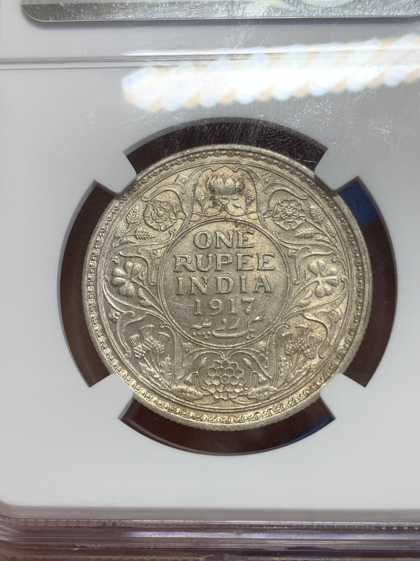 《竞宝斋》第284场- 周日，周一 2场连拍 （全场包邮） NGC AUD 英属印度 1917年 C版 乔五 1卢比银币