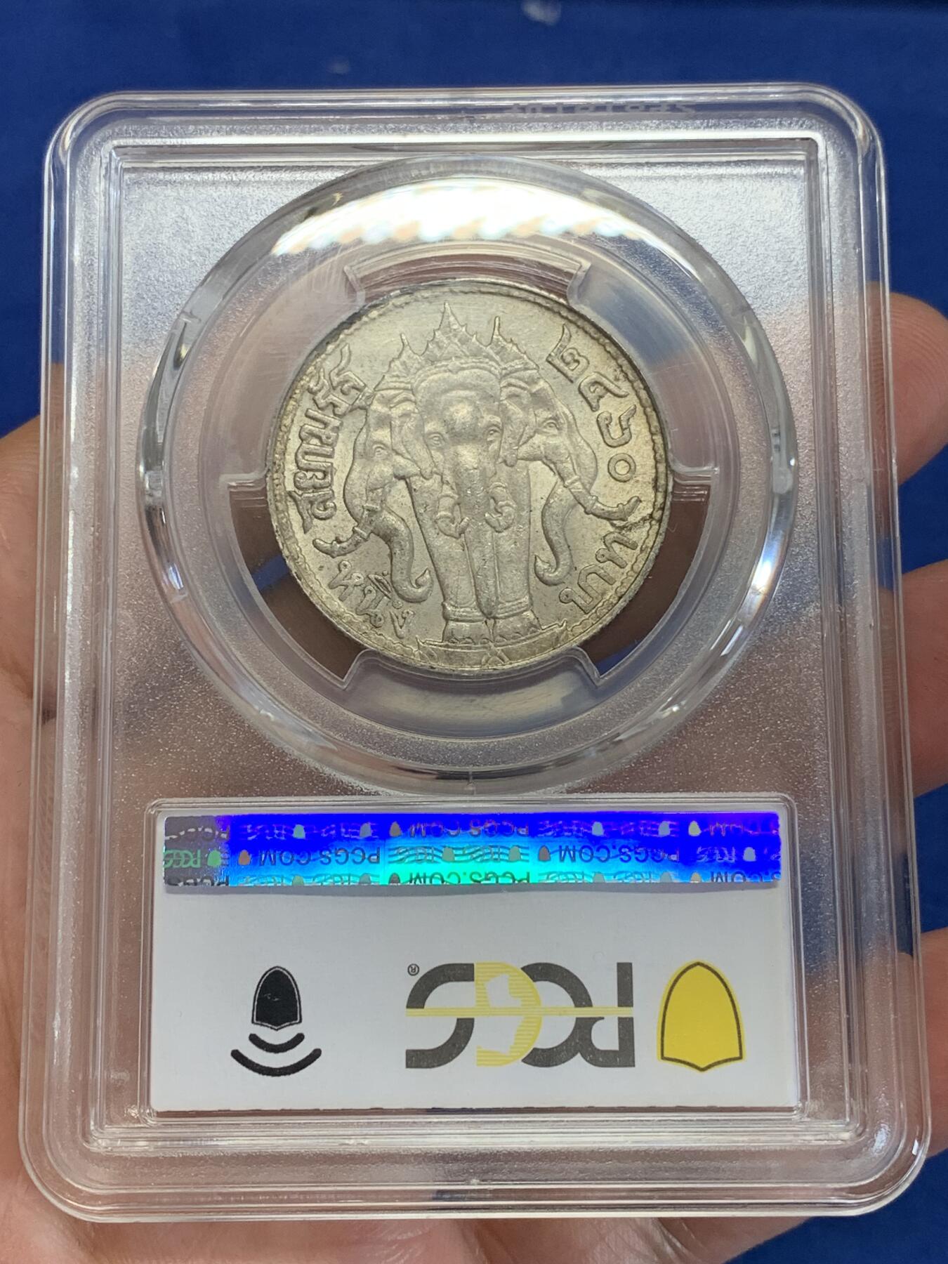 《竞宝斋》第284场- 周日，周一 2场连拍 （全场包邮） PCGS AU58 暹罗1917年拉玛六世一株银币