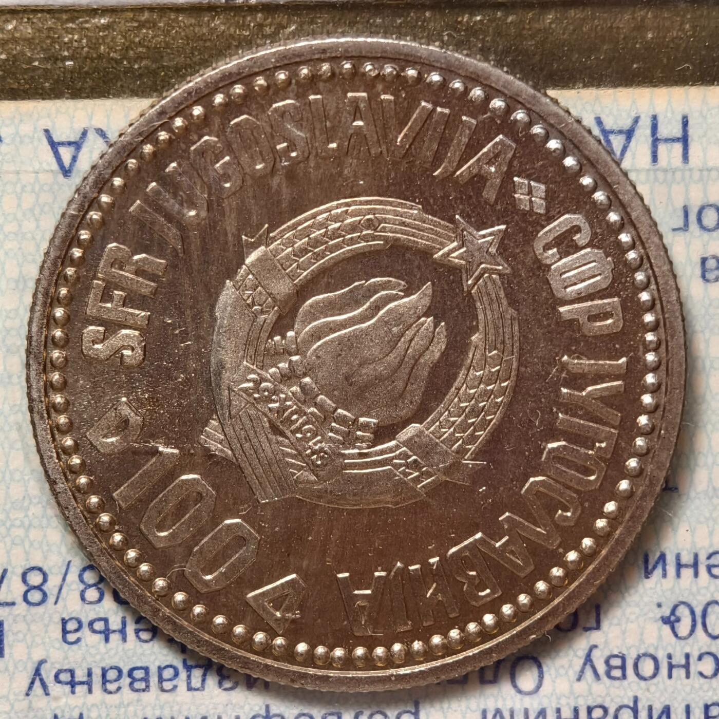 紫瑗钱币——第376期拍卖 南斯拉夫 1987年 卡拉季奇诞辰200年 100第纳尔 纪念币 原包装 UNC