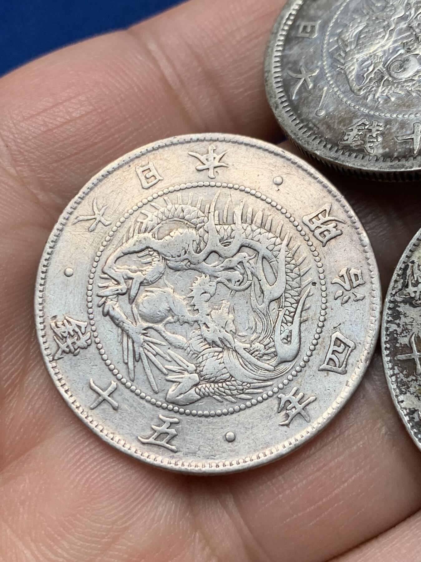 《竞宝斋》第284场- 周日，周一 2场连拍 （全场包邮） 3枚一组 日本明治四年五十钱银币 其中一枚小版 细节见图