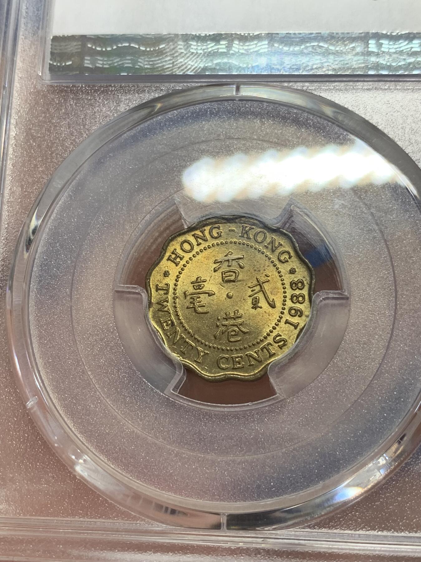 《竞宝斋》第284场- 周日，周一 2场连拍 （全场包邮） PCGS MS65 香港1988贰毫 2毫中的总筋币 发行量仅4万枚 流通能见到的可能性几乎为零 这一枚品相佳 极为少见