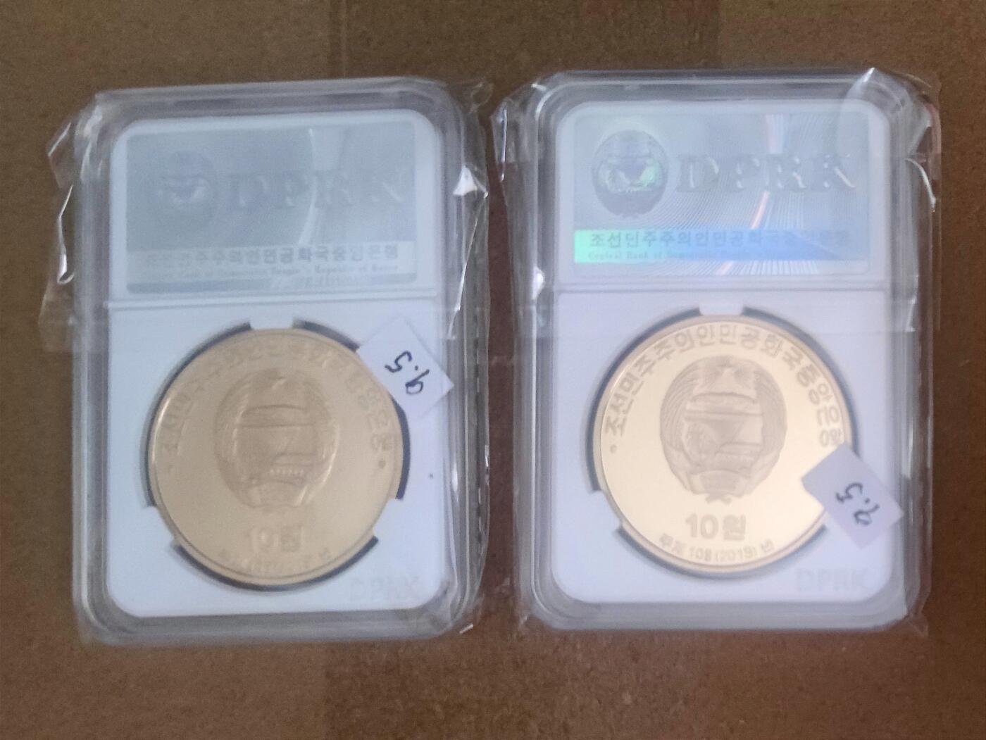 07月07日 世界币章 《在日公民归国60周年》精制纪念币 黄铜币 9.5品 2枚