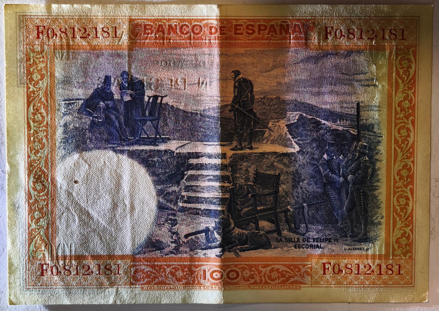 紫瑗钱币——第375期拍卖——纸币场 西班牙 1925年 油画《费利普二世的撤退》 100比塞塔 AU (P-69c)